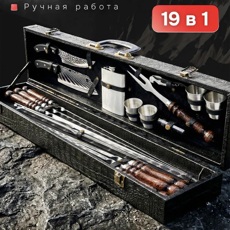 Наборы для шашлыка